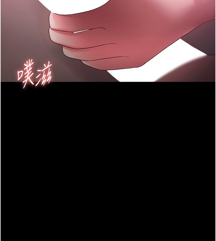 40P - 老板娘的诱惑