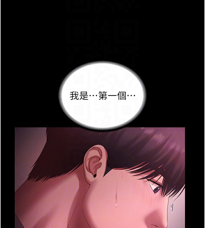 46P - 老板娘的诱惑