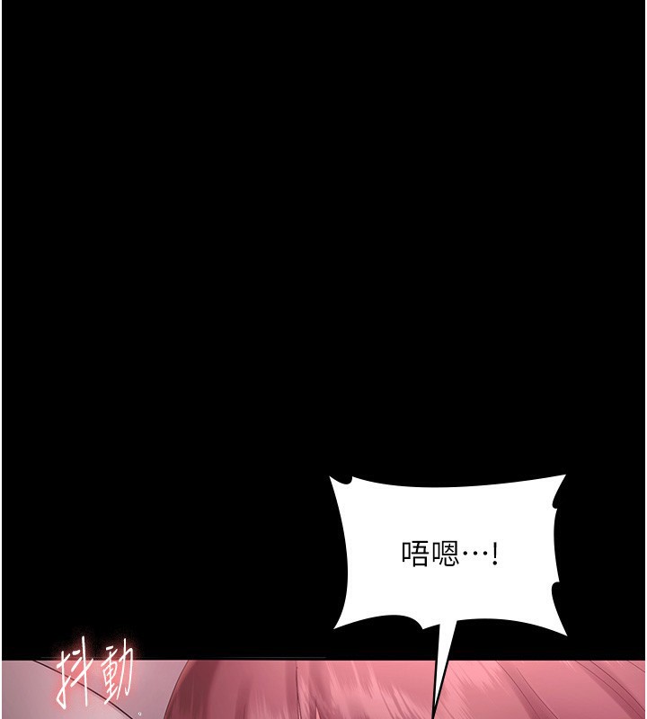 68P - 老板娘的诱惑