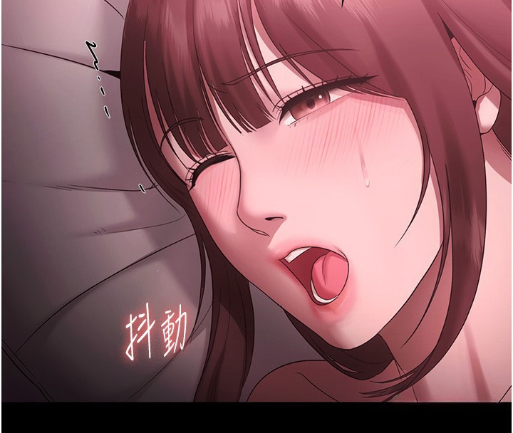 69P - 老板娘的诱惑