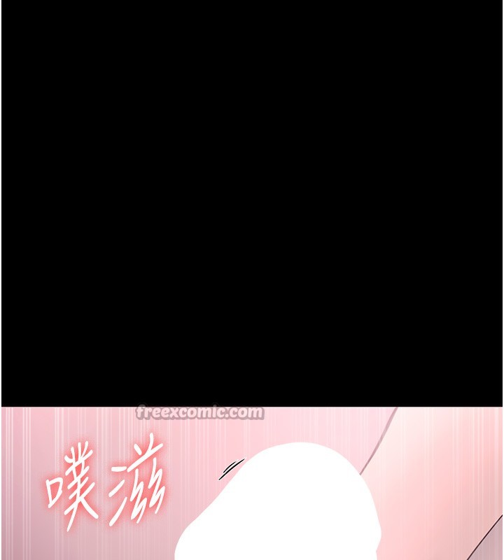 70P - 老板娘的诱惑