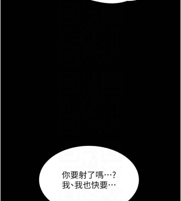 74P - 老板娘的诱惑