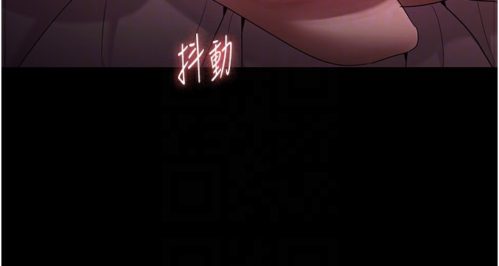 76P - 老板娘的诱惑