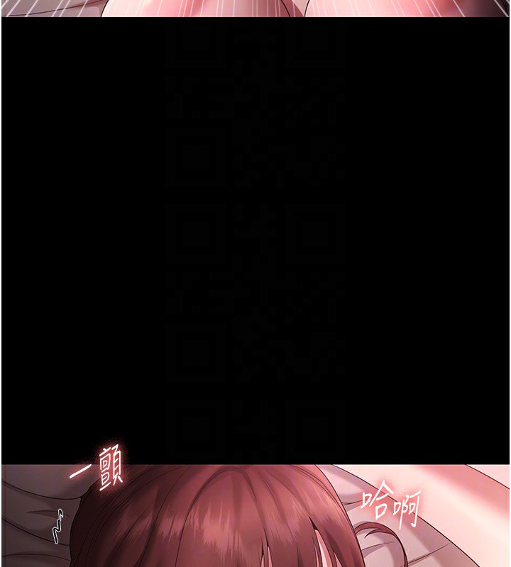 81P - 老板娘的诱惑