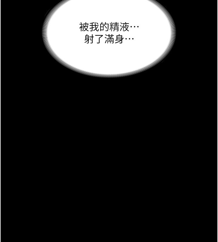 93P - 老板娘的诱惑