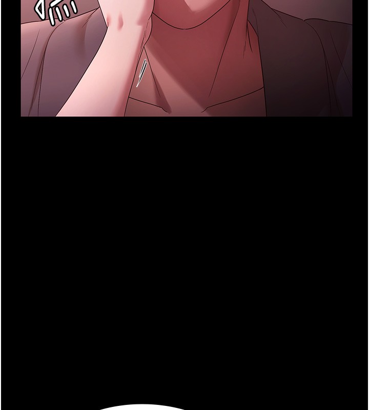99P - 老板娘的诱惑