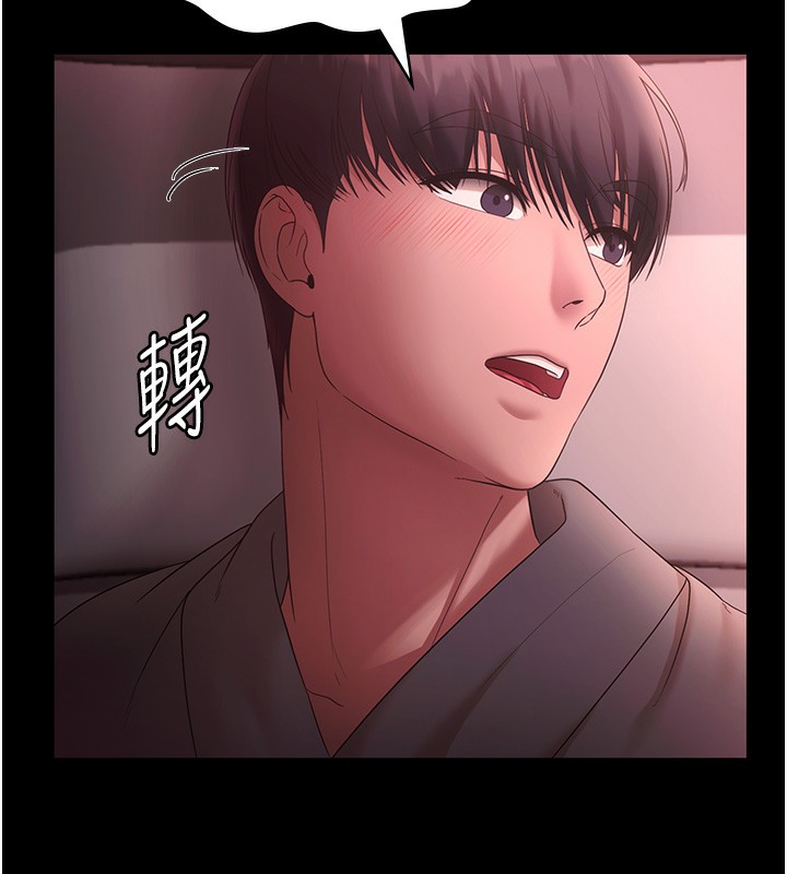 9P - 老板娘的诱惑