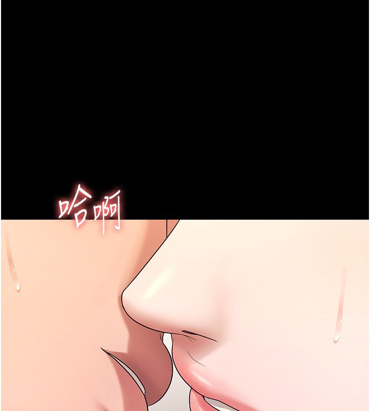 105P - 老板娘的诱惑