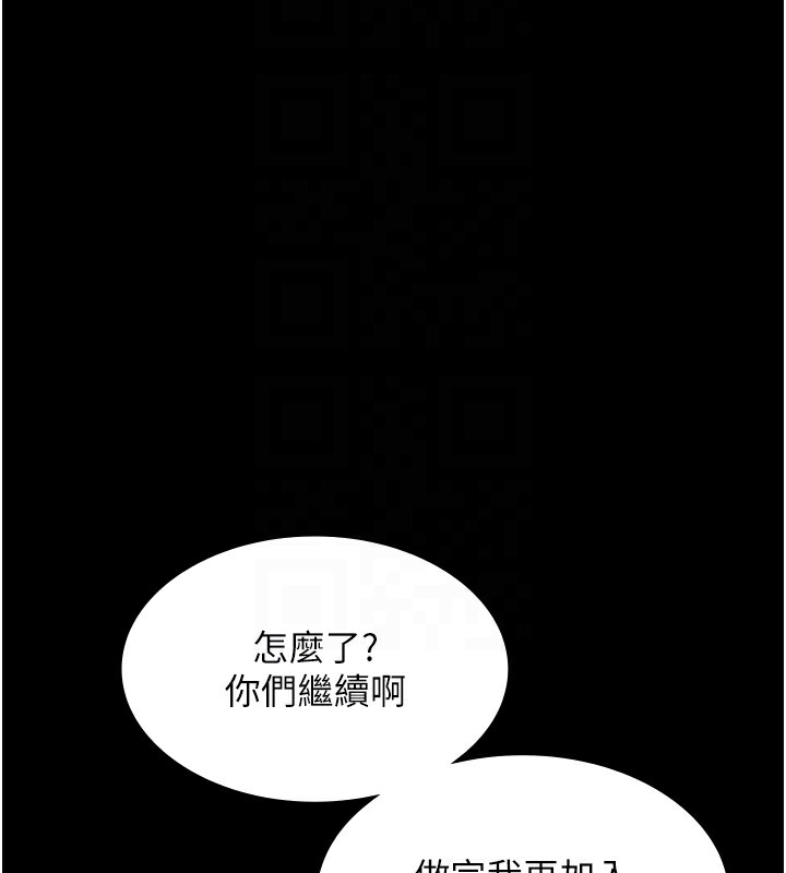 109P - 老板娘的诱惑