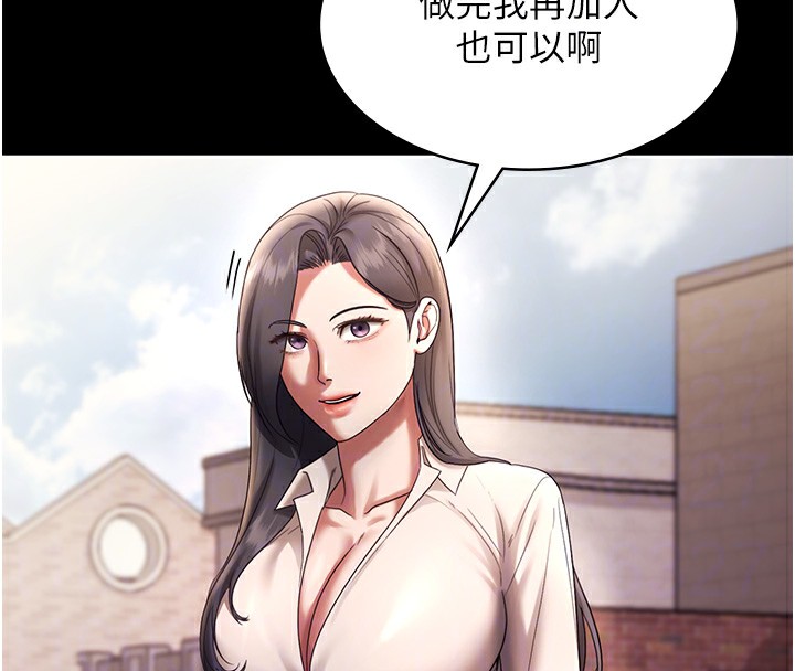 110P - 老板娘的诱惑
