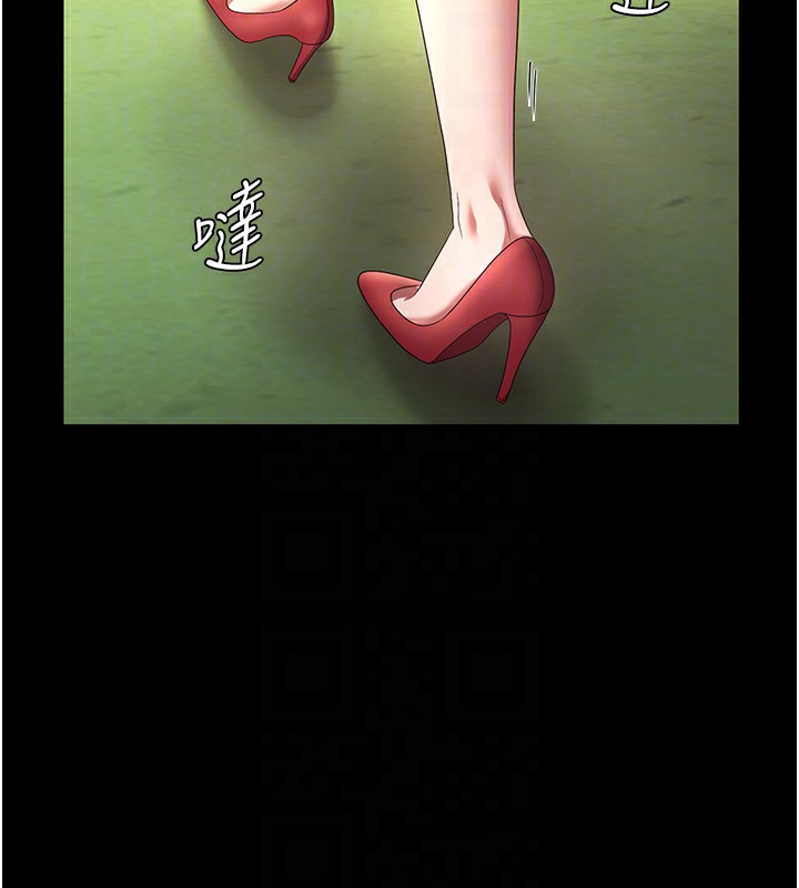 115P - 老板娘的诱惑