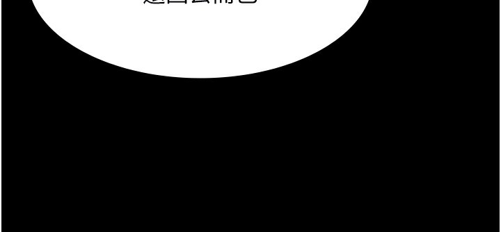118P - 老板娘的诱惑