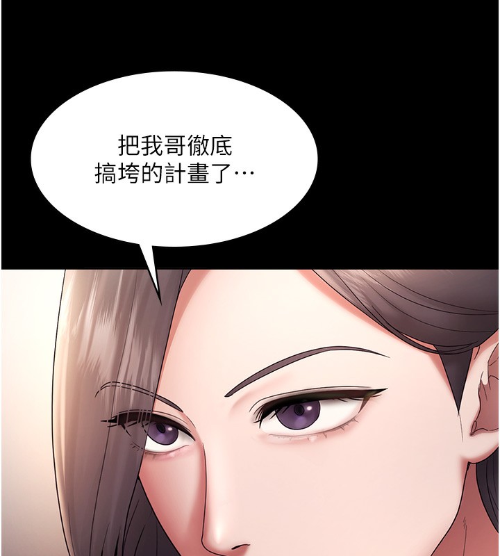 121P - 老板娘的诱惑