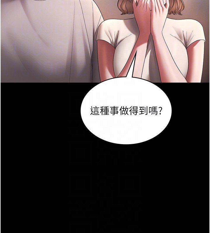 124P - 老板娘的诱惑