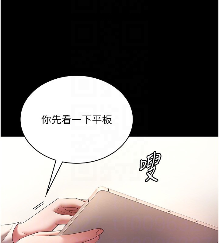 125P - 老板娘的诱惑