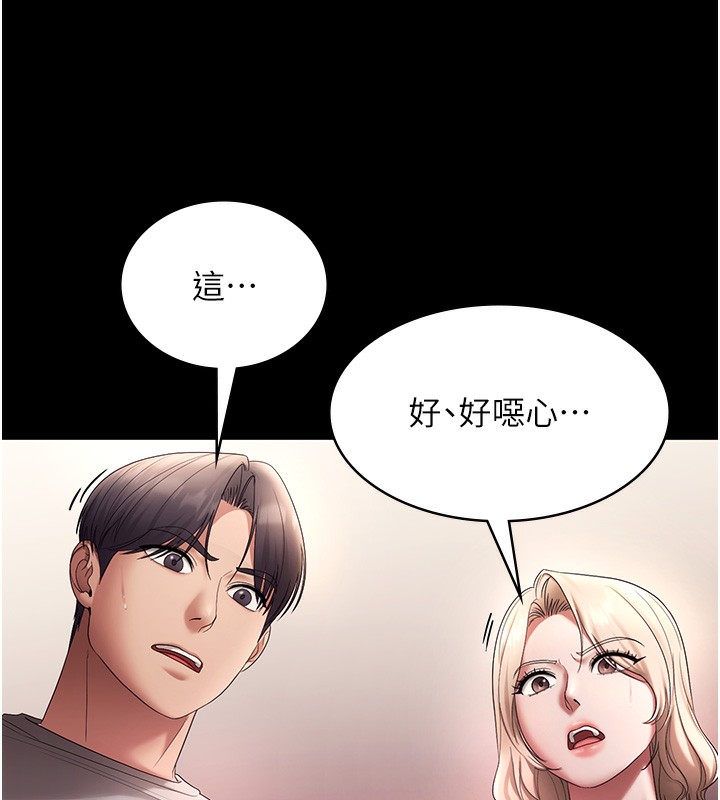 127P - 老板娘的诱惑
