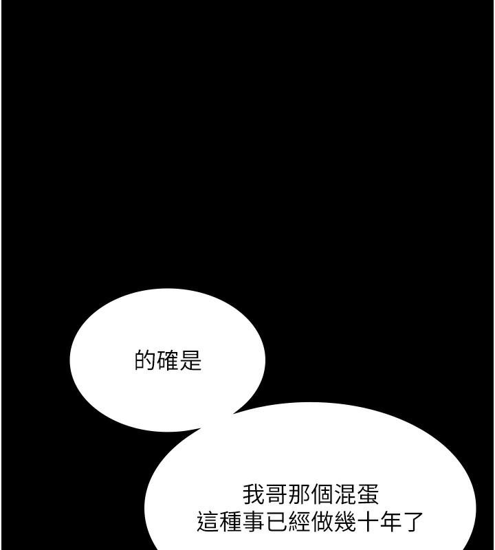 131P - 老板娘的诱惑