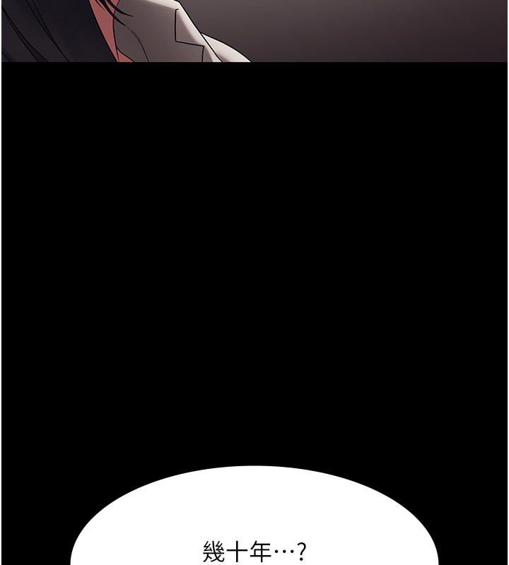 133P - 老板娘的诱惑
