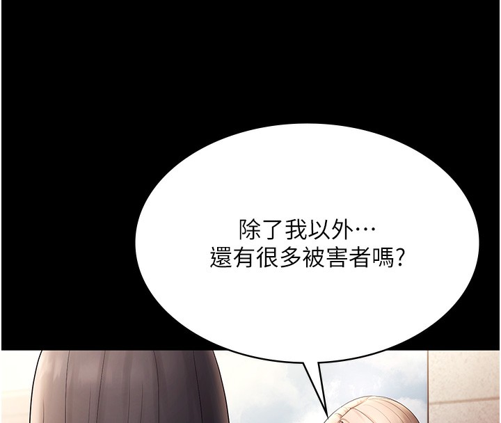 136P - 老板娘的诱惑