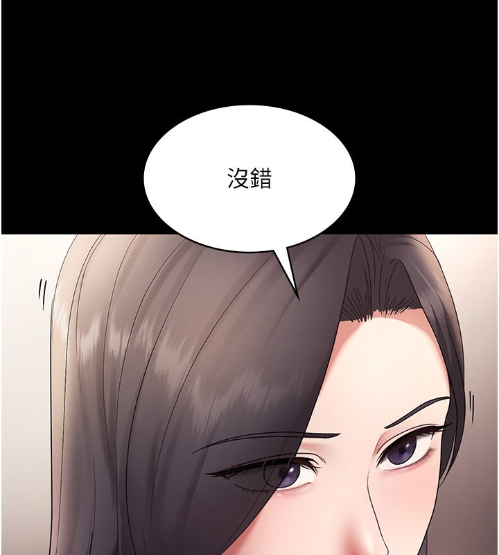 138P - 老板娘的诱惑