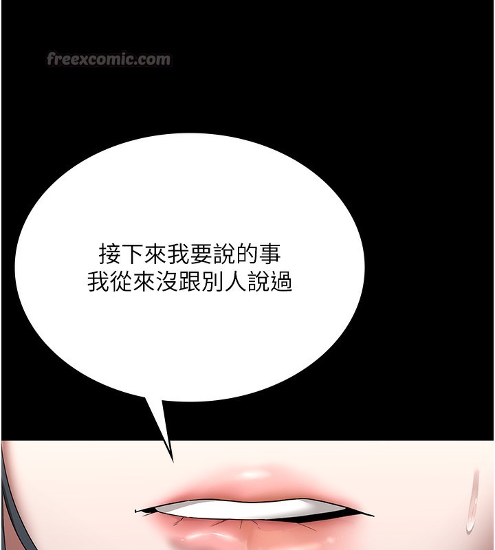 140P - 老板娘的诱惑