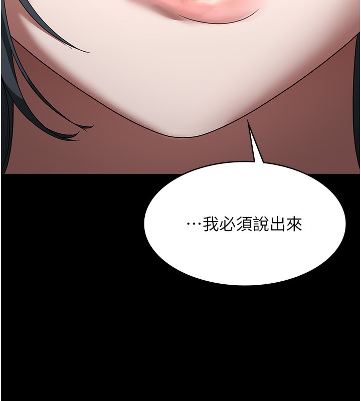 141P - 老板娘的诱惑
