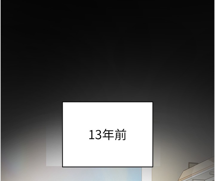 143P - 老板娘的诱惑