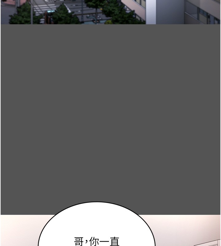 145P - 老板娘的诱惑