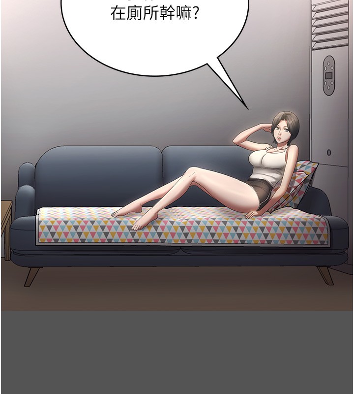 146P - 老板娘的诱惑