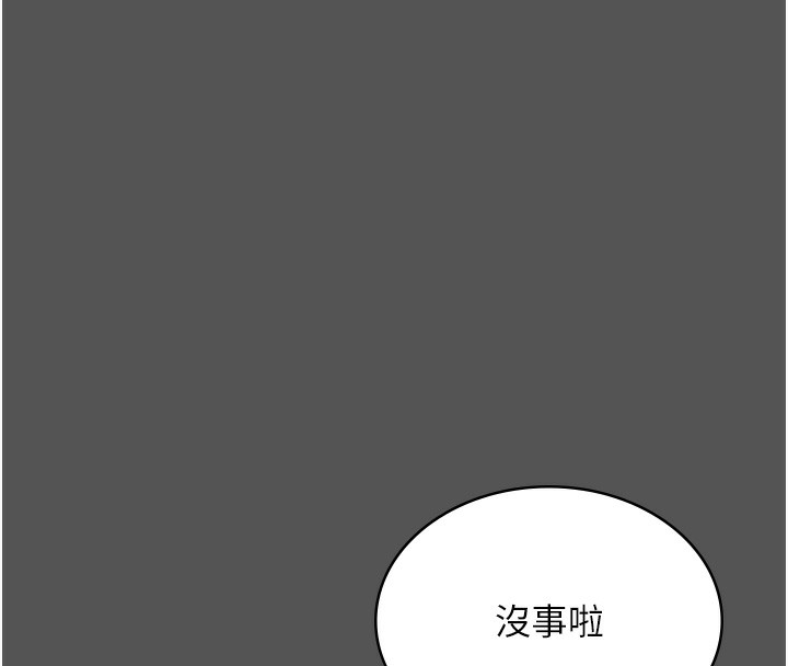 147P - 老板娘的诱惑