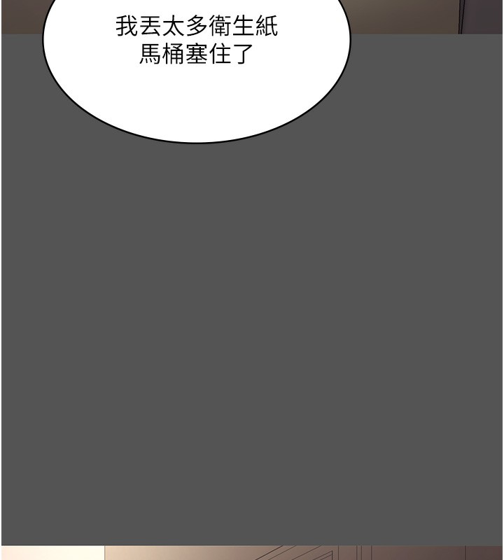 149P - 老板娘的诱惑