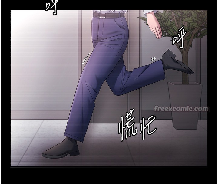 14P - 老板娘的诱惑