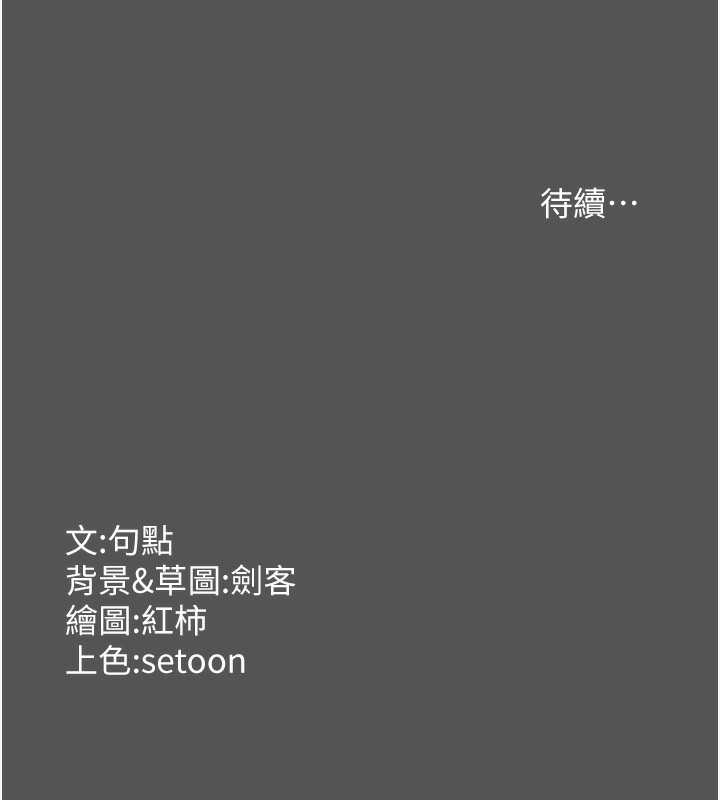 152P - 老板娘的诱惑
