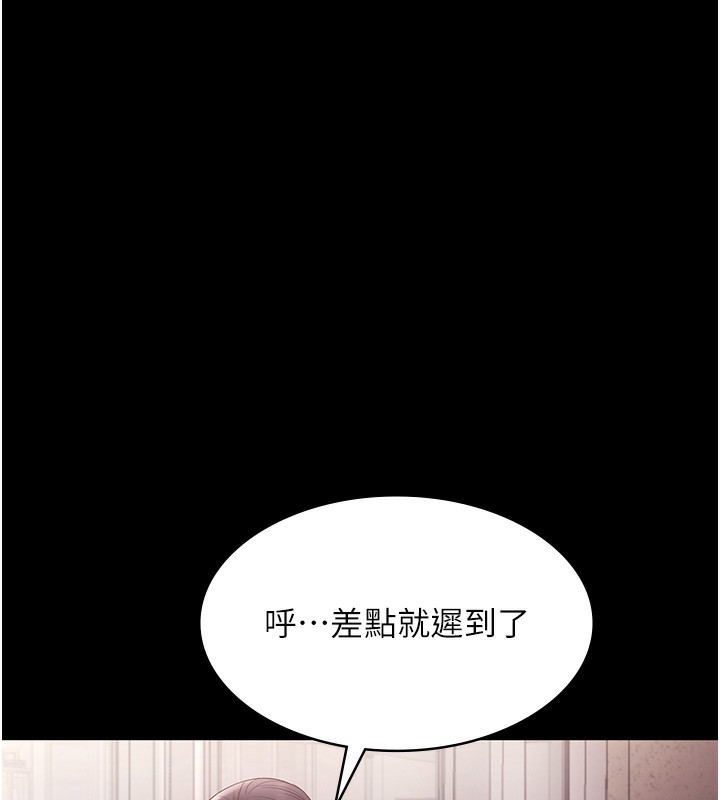 15P - 老板娘的诱惑