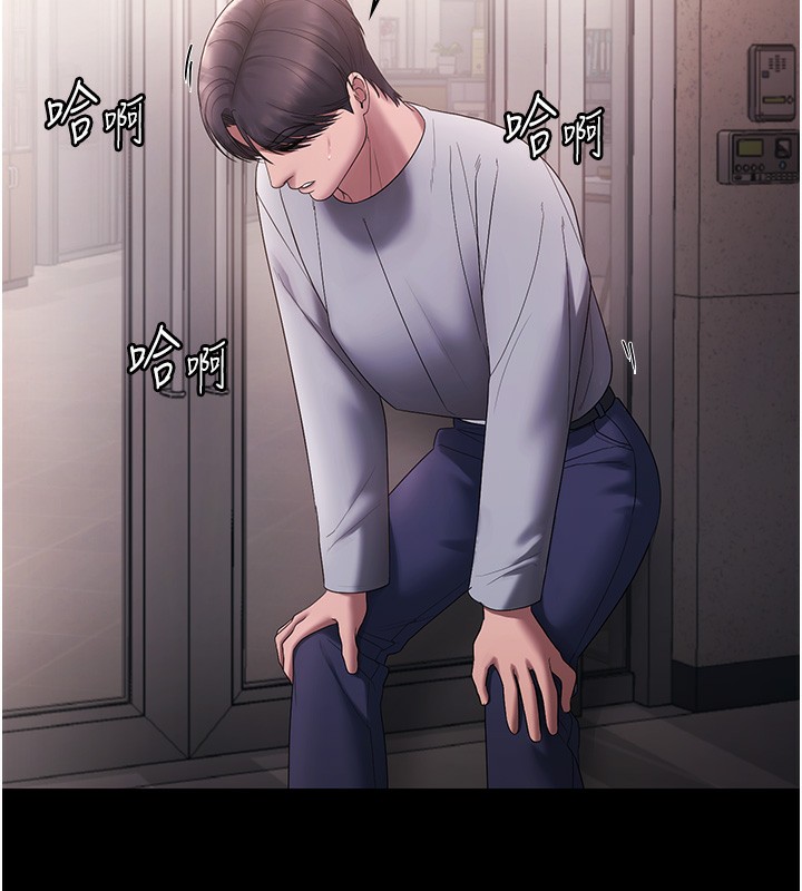 16P - 老板娘的诱惑