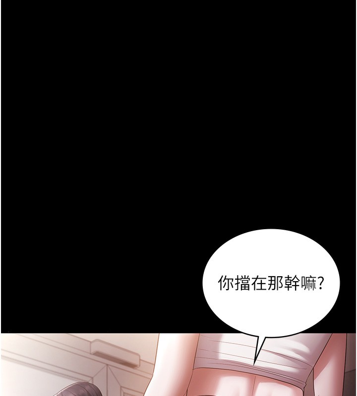 17P - 老板娘的诱惑