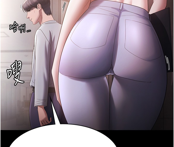 18P - 老板娘的诱惑