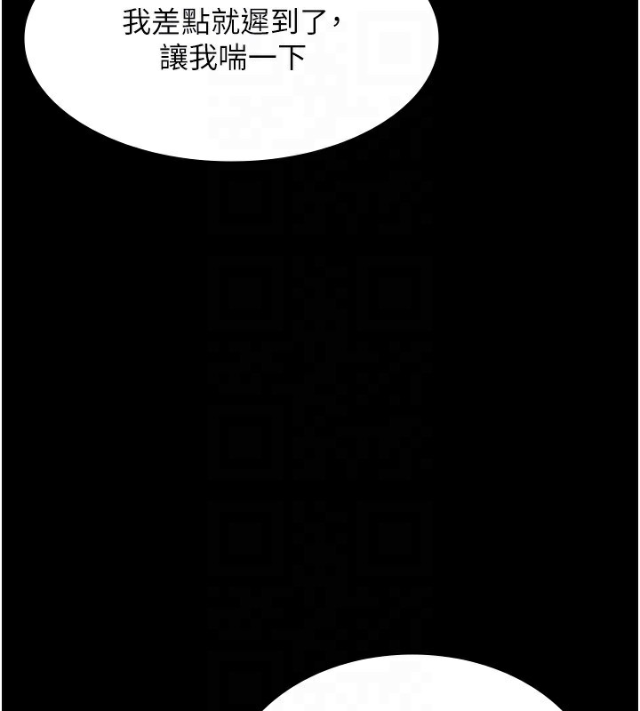 19P - 老板娘的诱惑