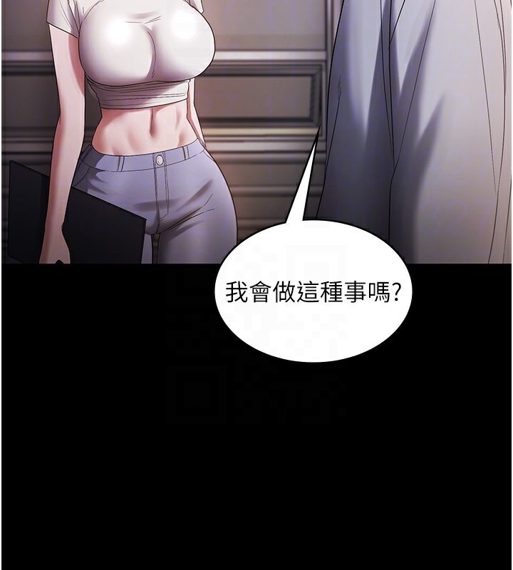 21P - 老板娘的诱惑