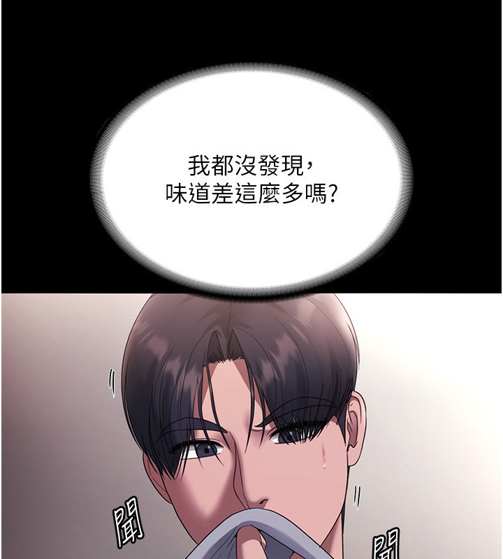 29P - 老板娘的诱惑
