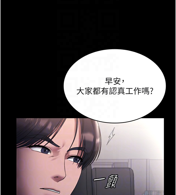 33P - 老板娘的诱惑