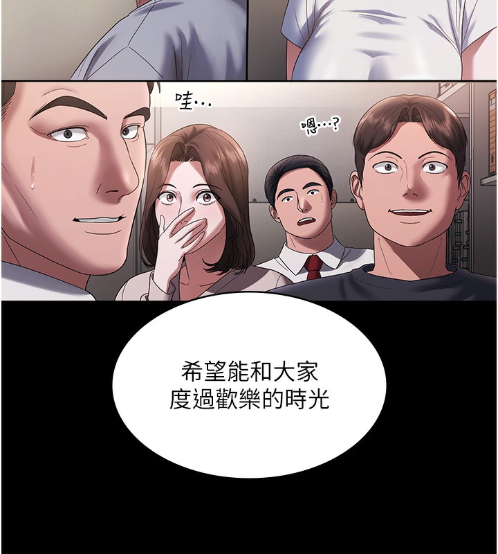 39P - 老板娘的诱惑