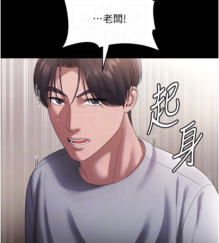 46P - 老板娘的诱惑