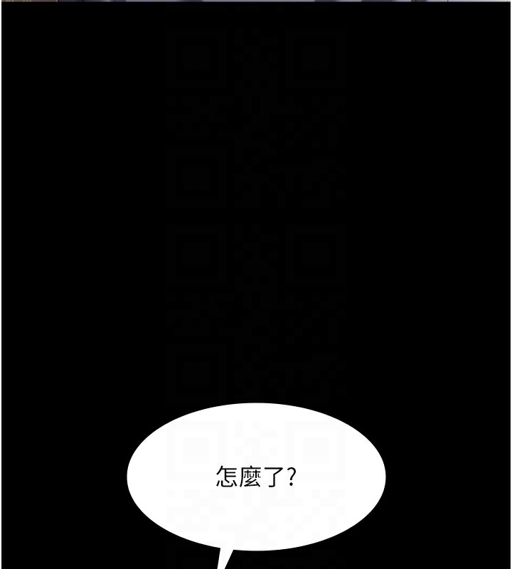 47P - 老板娘的诱惑
