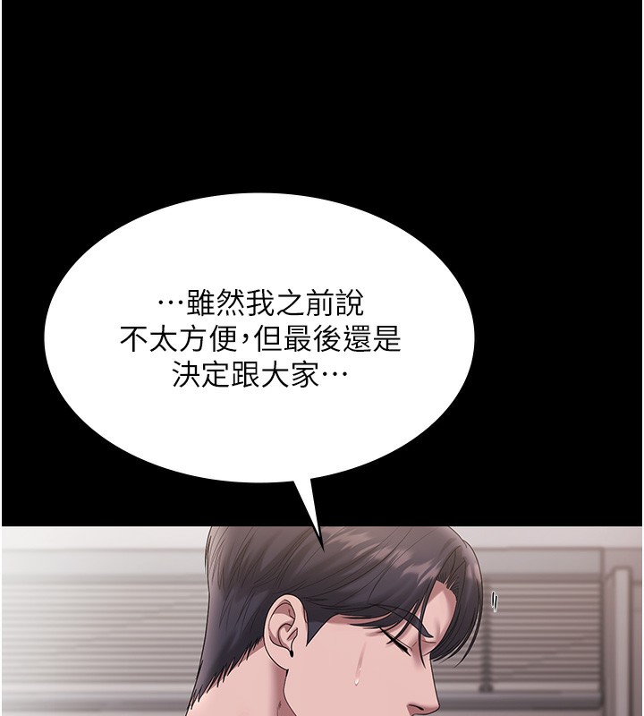50P - 老板娘的诱惑