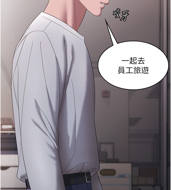 51P - 老板娘的诱惑