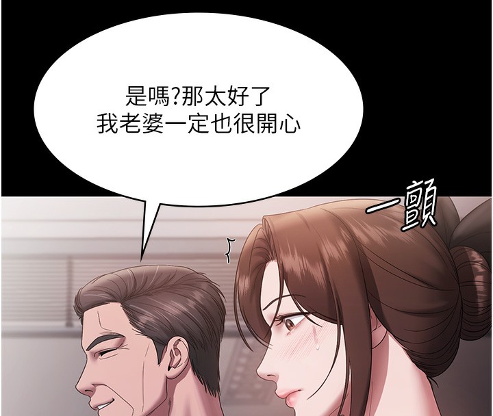 53P - 老板娘的诱惑