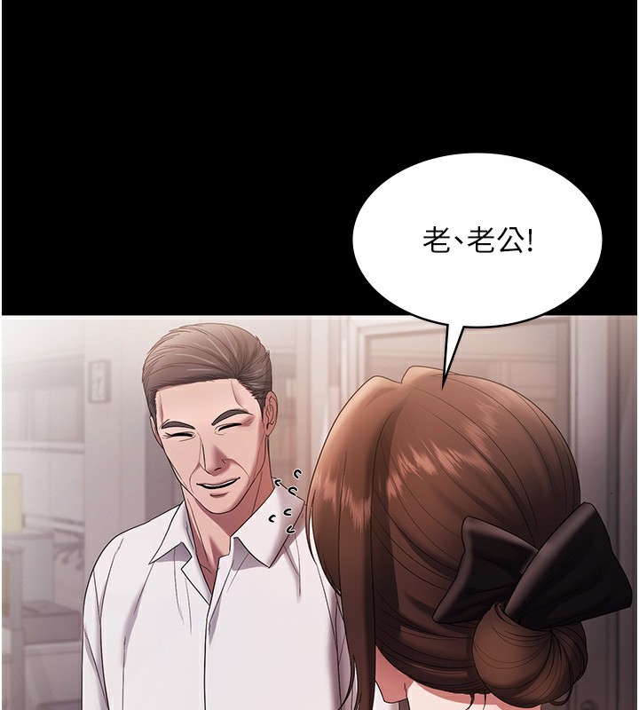 55P - 老板娘的诱惑