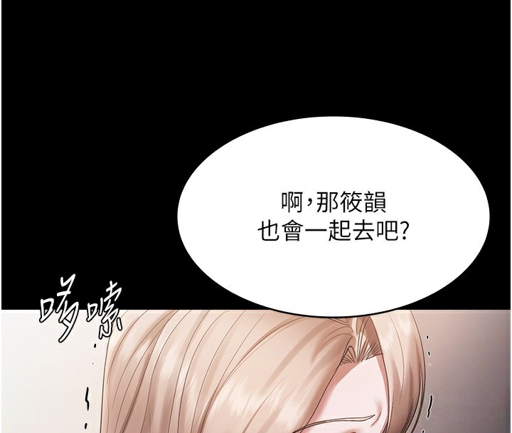 57P - 老板娘的诱惑