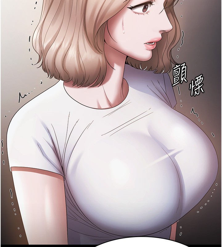 58P - 老板娘的诱惑
